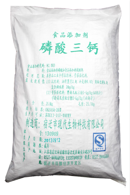 磷酸三鈣